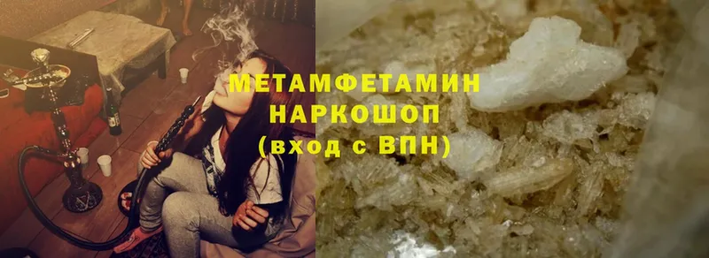 даркнет сайт  Лиски  МЕТАМФЕТАМИН Methamphetamine 